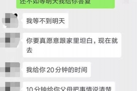 清浦讨债公司成功追回拖欠八年欠款50万成功案例